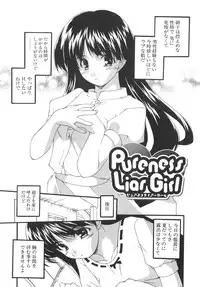 [Nishizaki Eimu] Aitsu o Toriko ni Suru Houhou - Method of Charming Him