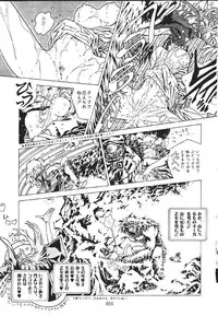 (C60) [Henrei-kai (Kawarajima Koh)] Mahou Ame -Magical Candy- Magic girl Graphix (Various)