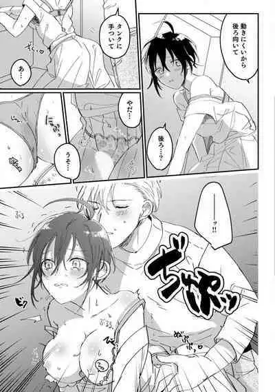 [Gyutan] Nyotaika Shitara Kanojo no (Futago no) Ani to ××× Shichaimashita!?~Chp.1-6