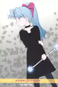 (SC16) [Bitmap Power (Wancho)] Meteo-san to Asobou (Cosmic Baton Girl Comet-san)