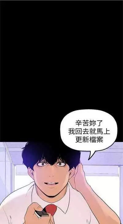 (週1)美麗新世界 1-75 中文翻譯 (更新中)