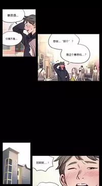 [Ramjak] Atonement Camp Ch.0-28 (Chinese)