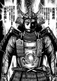 [Ohsugi Yukihiro] Aruki Miko Kyuubi Ni [Digital]