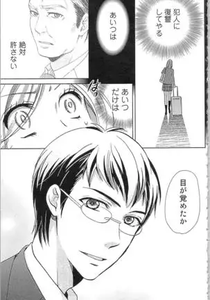 Usotsuki Maid no Shitsuke Kata - How to Discipline a Lying Maid