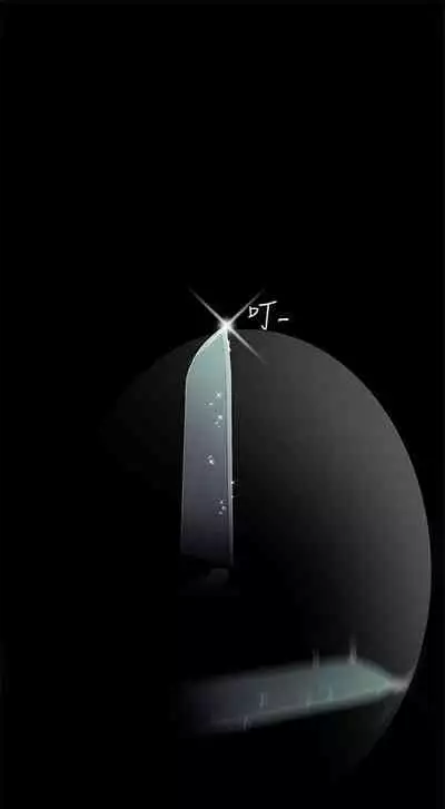 (週1)美麗新世界 1-75 中文翻譯 (更新中)