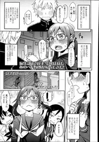 COMIC LO 2014-07