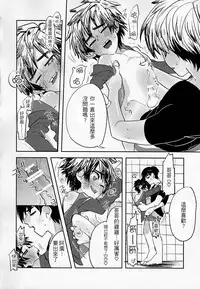 Seduction Ch.1-23