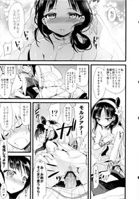 [AYUEST (Ayuya)] Sindrian Nightdream (Magi)