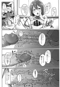 COMIC Koh 2017-01 [Digital]