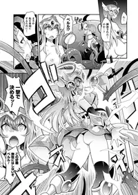 COMIC Unreal 2013-08 Vol.44 [Digital]