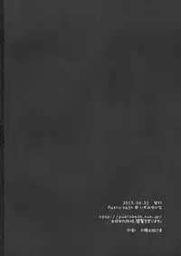 (Tora Matsuri 2015) [Public bath (Izumi Yuhina)] 3.0 ga Machikirenai (Final Fantasy XIV)