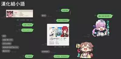 Ange Kanraku | 安潔失守-SKB部企劃劇本 催眠NTR治療師