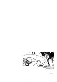 (C88) [Angyadow (Shikei)] Musashi no Ijiraremonotachi no Soushuuhen II (Kyoukai Senjou no Horizon)