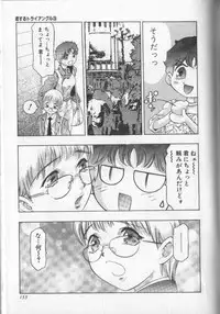 [Onikubo Hirohisa] Koisuru Triangle 3