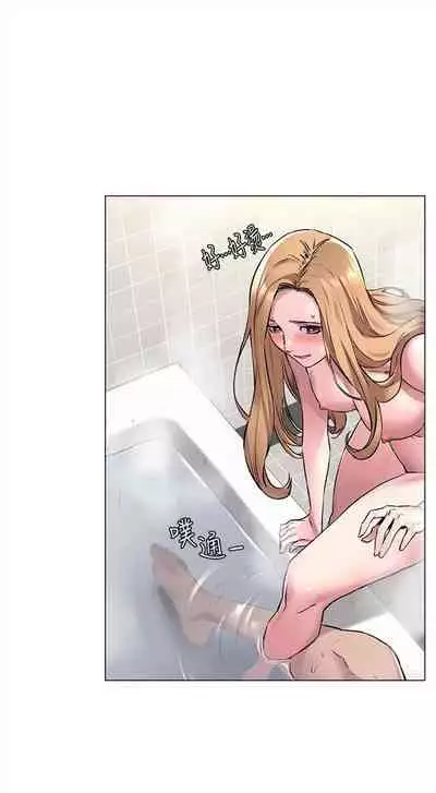 [週五] [洋世 & 經文旗] 衝突 1-113 官方中文（連載中）