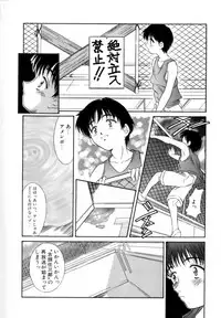 [Kinoshita Rei] Eden's Summer