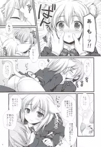 (COMIC1☆5) [Alpha to Yukaina Nakamatachi (Alpha)] Expert ni Narimashita! & MIMI PLUS Mimi Haechaimashita!?