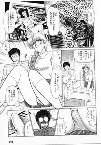 [Amamiya Jun] Putun Make love 5 (Puttsun Make Love 7 + partial vol.06 reprint)