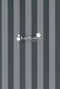 (C83) [Ar Da Coda (Zinan)] Oshiete Sex (Ro-Kyu-Bu!)