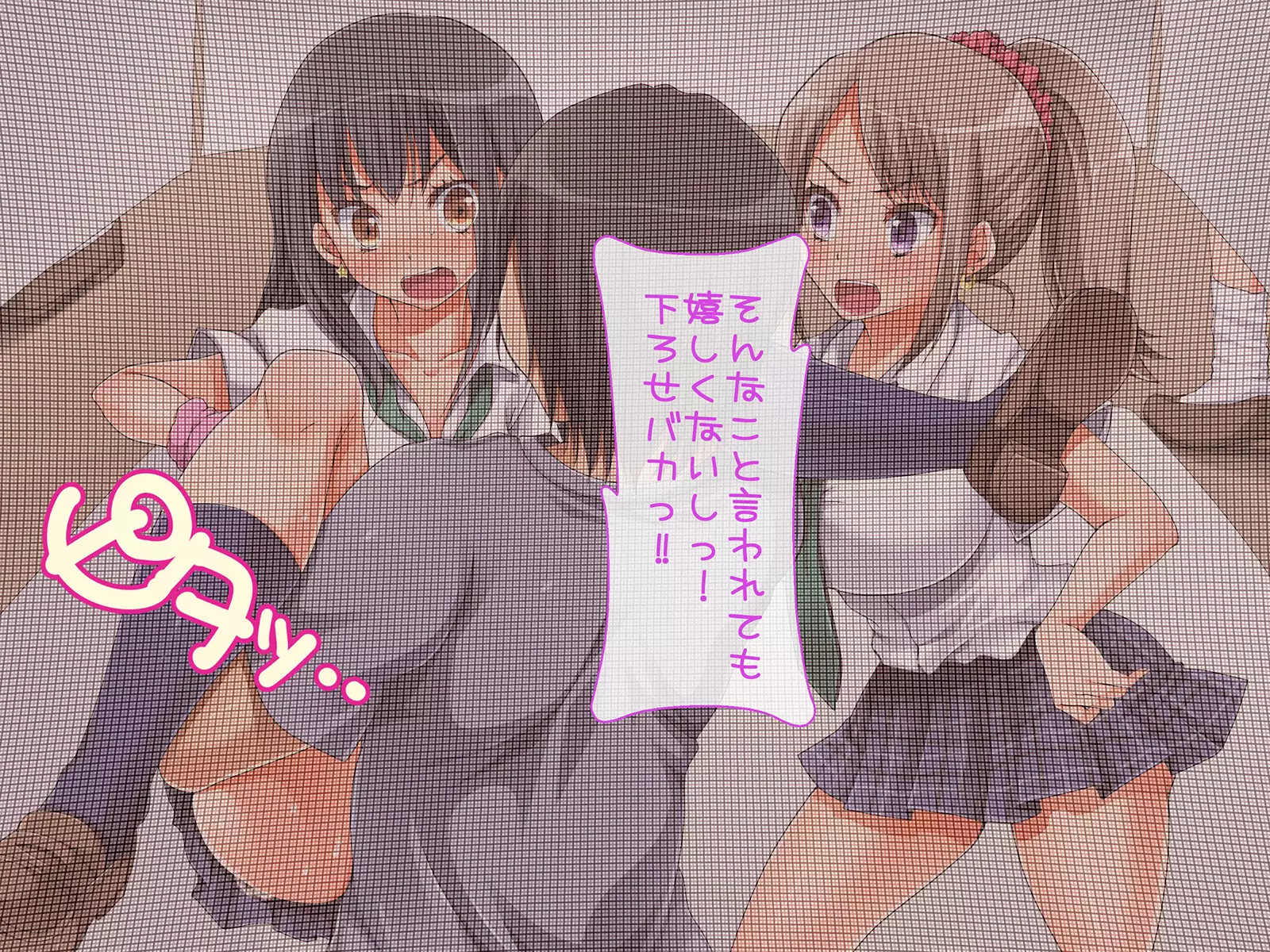 Jikan Teishi de Tanetsuke Choukyou ~Namaiki Onna-tachi ni Fukushuu Rape!~