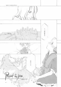 (C61) [INKPOT (Oyari Ashito)] A-COLLECTION (Various)