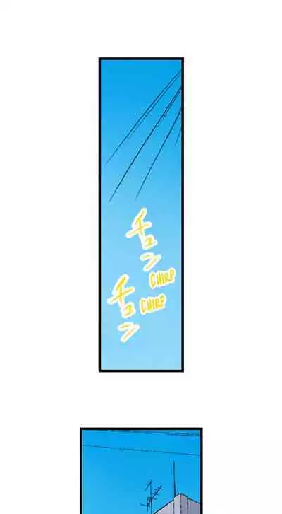 [BURIO] Touching My Older Sister Under the Table (Ch.1-70) [English]