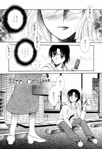 [Yatengetsu] Oku made Aishite. - Love to the Back.