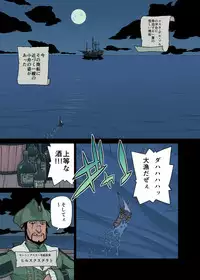 [Hebisakudou (Yoshida Hebisaku)] Neko Daisuki XIV (Final Fantasy XIV) [Digital]