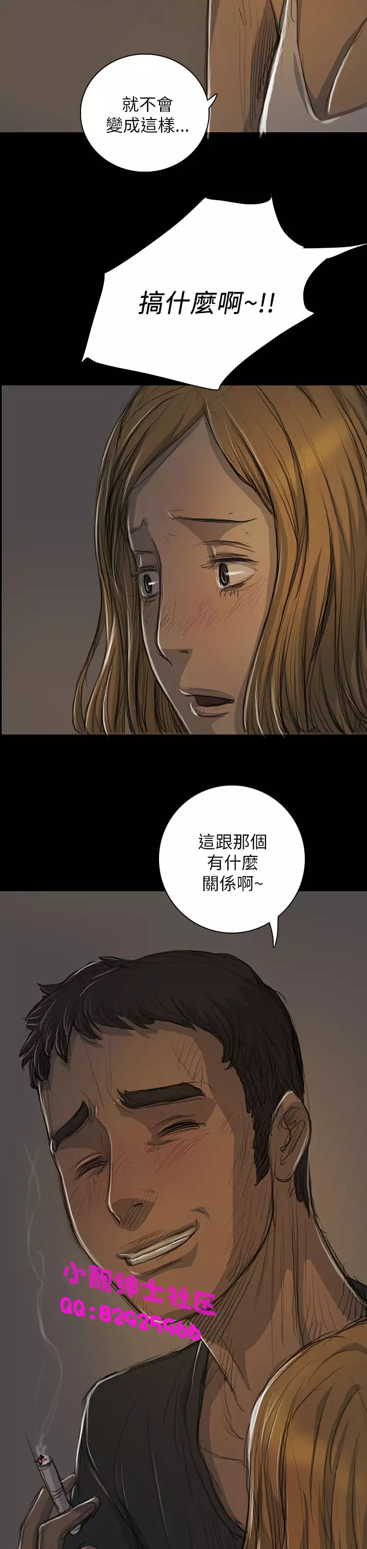 中文韩漫 姊姊 莲 Ch.1-15
