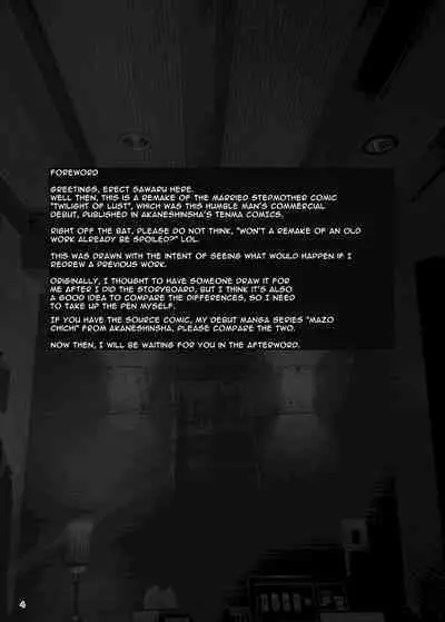 [ERECT TOUCH (Erect Sawaru)] Hitodzuma Miyoko ~Inyoku no Yuugure~ | Married Woman Miyoko ~Evening of Lust~ [English] [DatteBOING] [Digital]