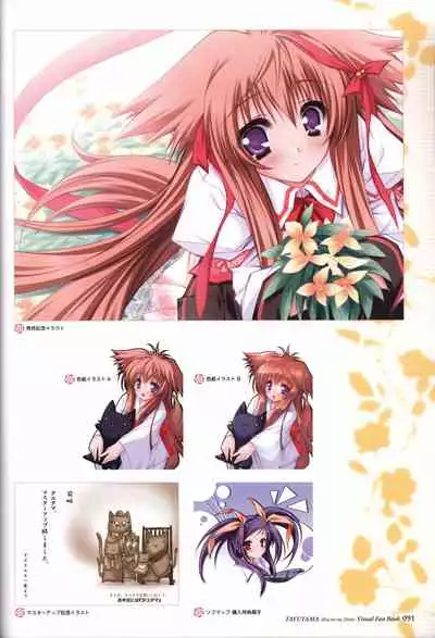 Tayutama -Kiss on My Deity- Visual Fanbook