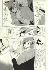 (Kyoukoukingen Juukurin) [Tomaremiyo (Sakazuki)] Kore mo Otona no Jijou (Samurai Warriors)