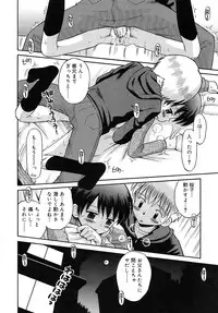 COMIC RiN 2006-05 Vol. 17