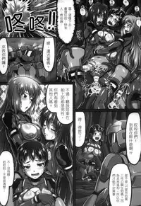 [Anthology] 2D Comic Magazine Seitenkan Shite Haramasarete Botebara End! 2 | 性轉換與懷孕，滿腹精液收場！ 2 [Chinese]