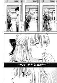 [Hiyoshi Hana] Chigiri to Musubi no Houteishiki - Equation of Chigiri & Musubi