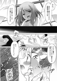 [Taishinkokuoh Anton] Oniichan Kakugo Nasai