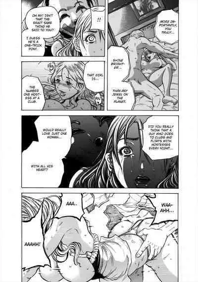 Do Re Ni Shi Yo U Ka Na ~Kyousei Shuuyou! Kichiku Pierrot no Choukyou Kangoku | Eeny, Meeny, Miny, Misery!