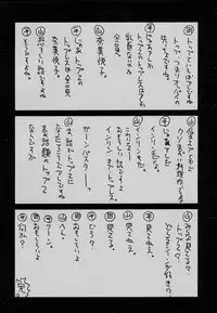 (C69) [Guy-ya (Hirano Kouta, Yamada Shuutarou)] UFO 2000 UFO-TOP (Gunbuster) [English] [Kusanyagi]