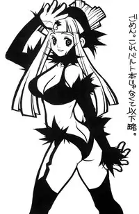 [Tensugi Takahashi] White and Black Items (Xenogears)