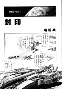 [Anthology] Robot & Bishoujo Kessakusen - Lemon People 1982-1986