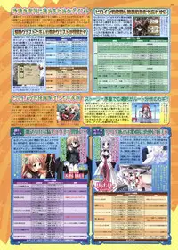 BugBug 2012-01 Vol. 209