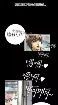 中文韩漫 魅力女孩 Ch.0-9 [Chinese]