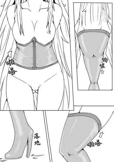 [HLL.ALSG99] Whisper of Guidance 1-18 [Complete] [English] [CrowKarasu]