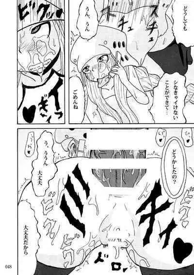 Sobabu Sakuhin Shuu I