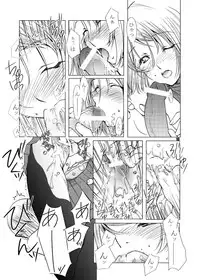 (C66) [Fujiya Honten (Thomas)] MIND vol. 02 - Kioku (Ragnarok Online)