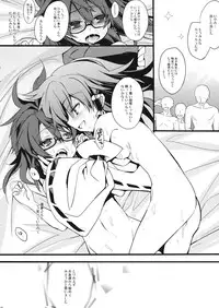 (C90) [Toriaezu(kari) (Tororo)] Otomodachi ga Fuemashita (Touhou Project)