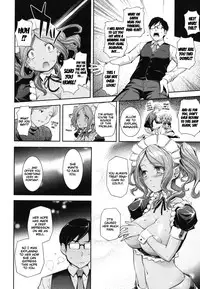 [Kima-Gray] Boku no Watashi no Shitai Koto! | What You and I Want to do Together [English] {doujin-moe.us}