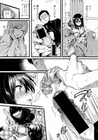 COMIC Shingeki 2016-07