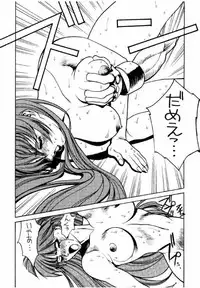 (C47) [TITANCOLOR BRAND (Various)] First (Darkstalkers)