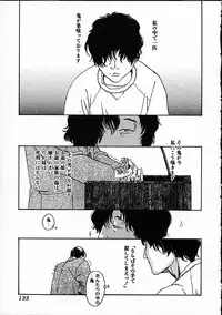 [Machida Hiraku] 11.1 - November First